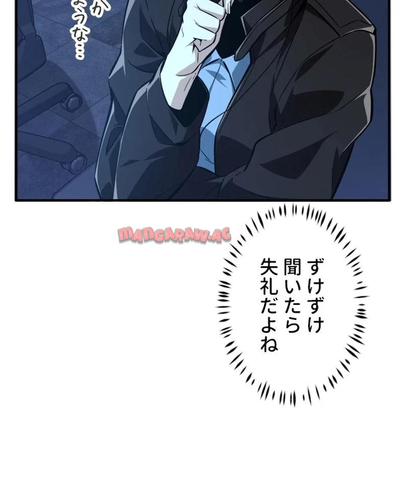 P52