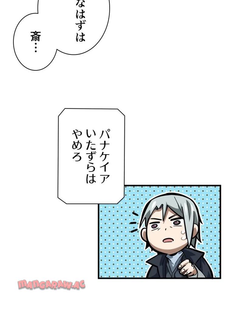 P54