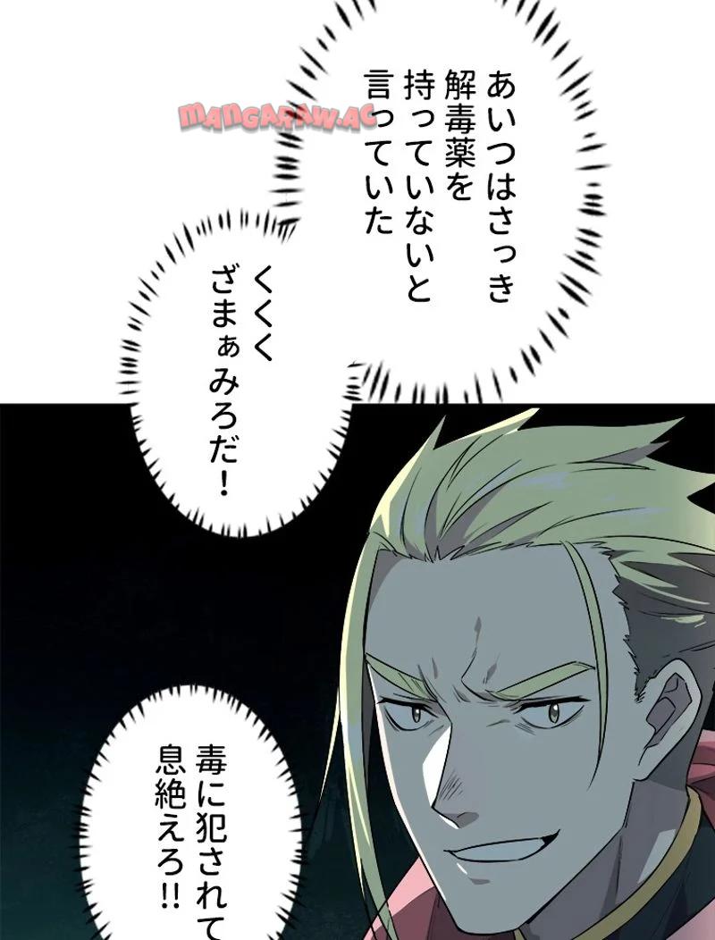 P52