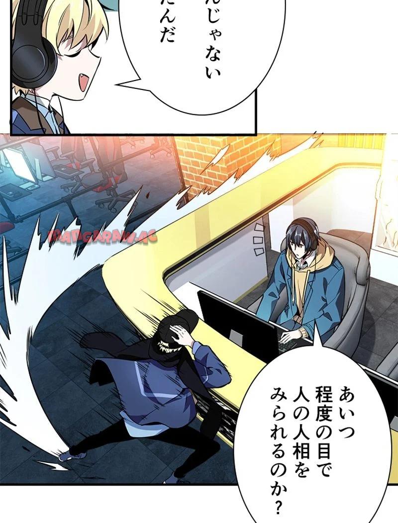 P48