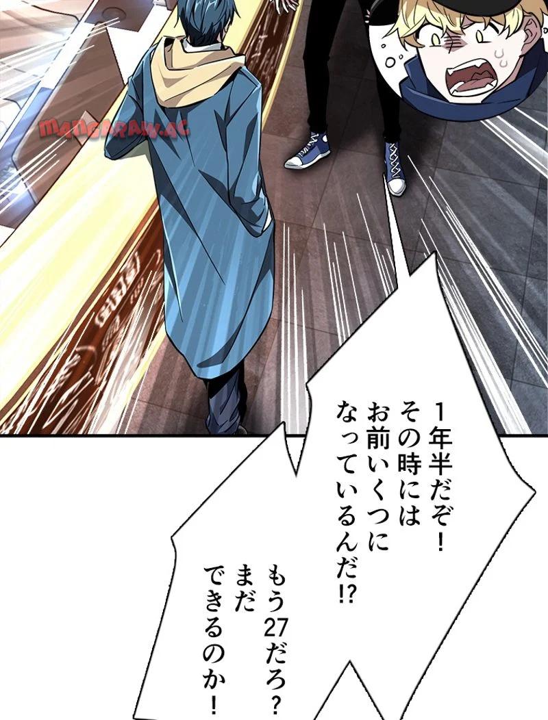 P60