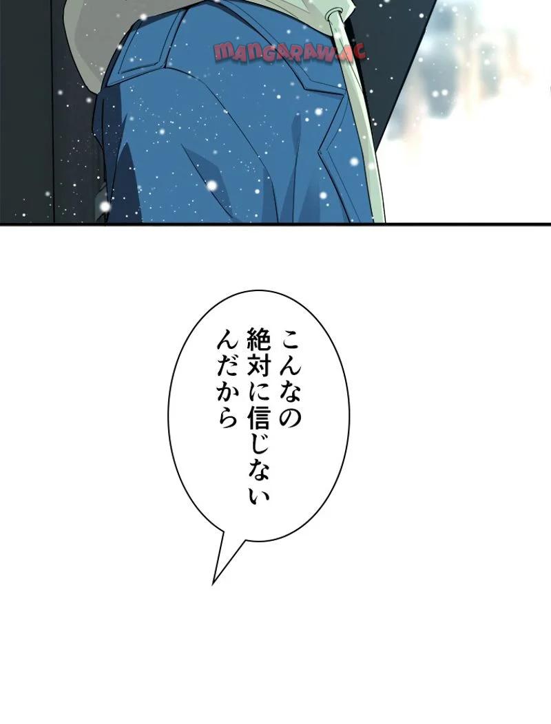 P61