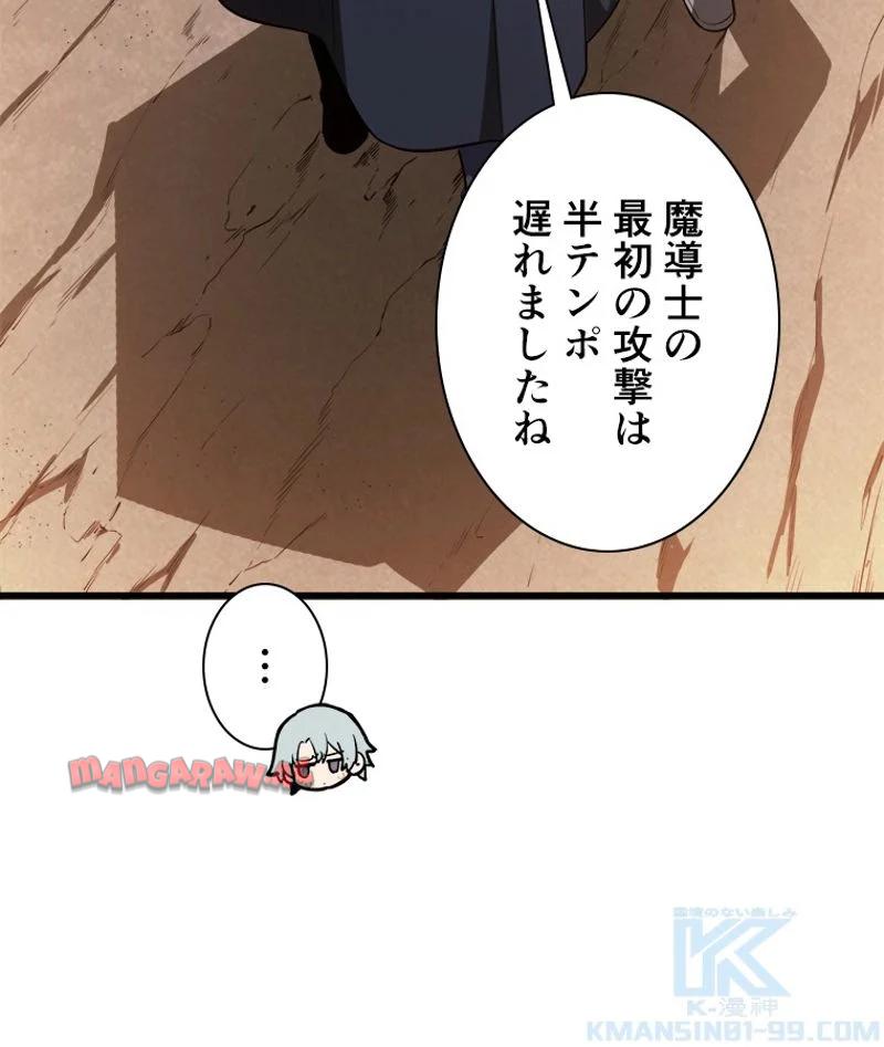 P49
