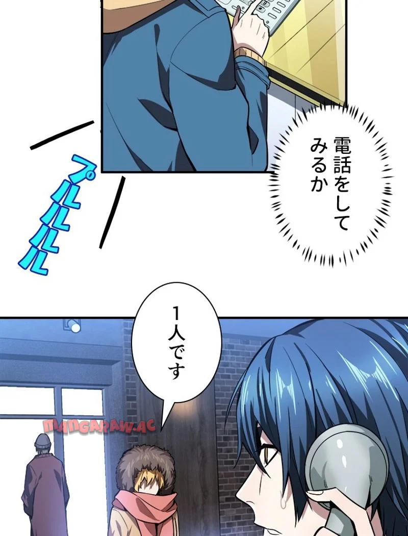 P48