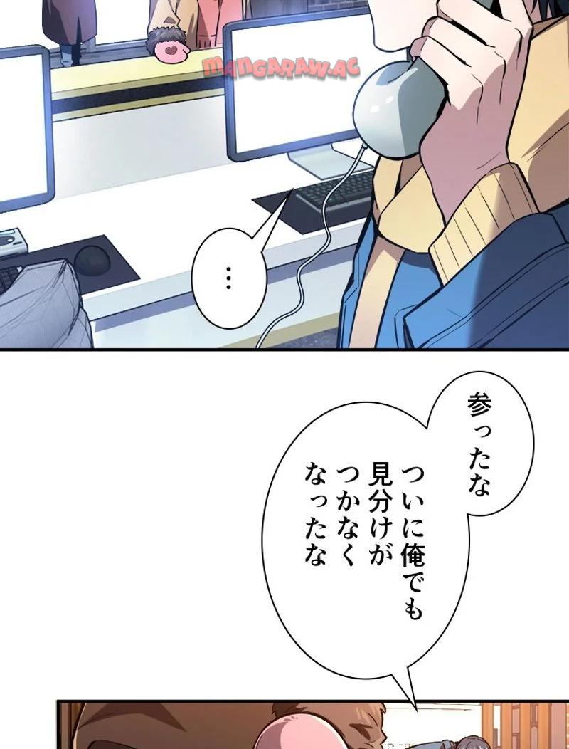 P49