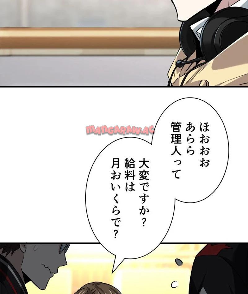 P49