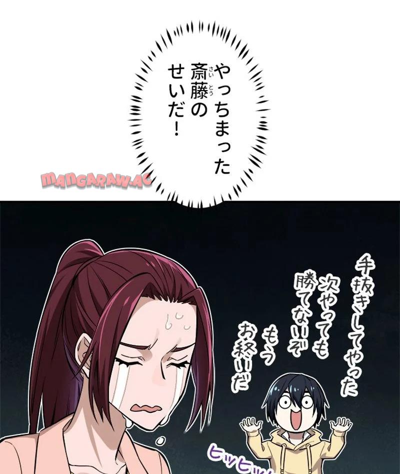 P58