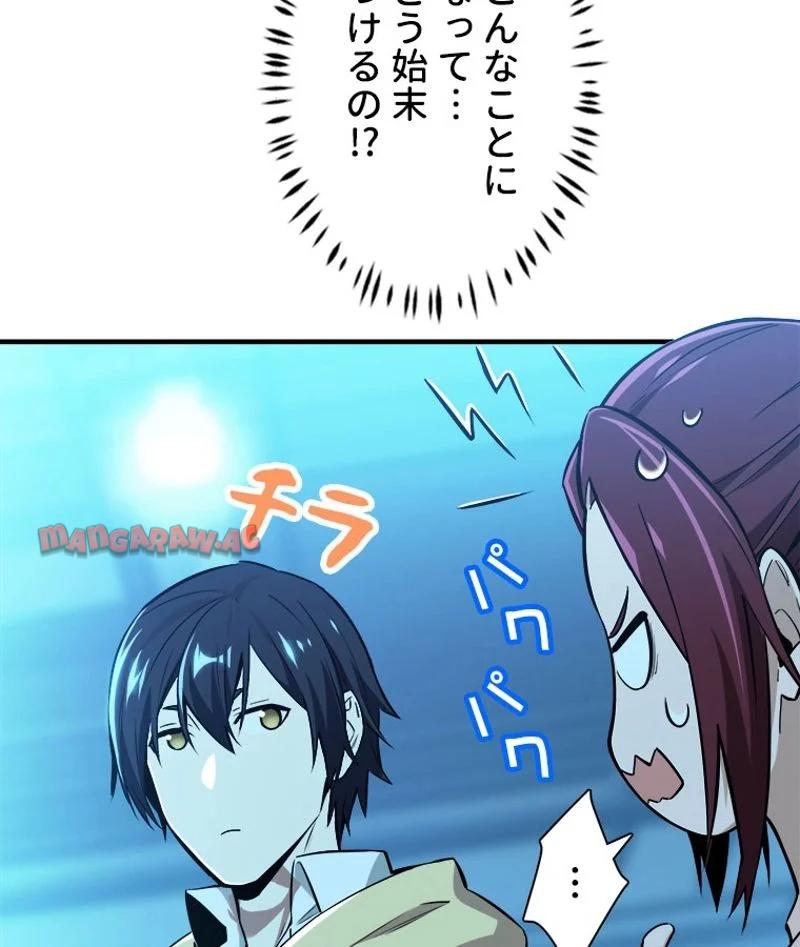 P61