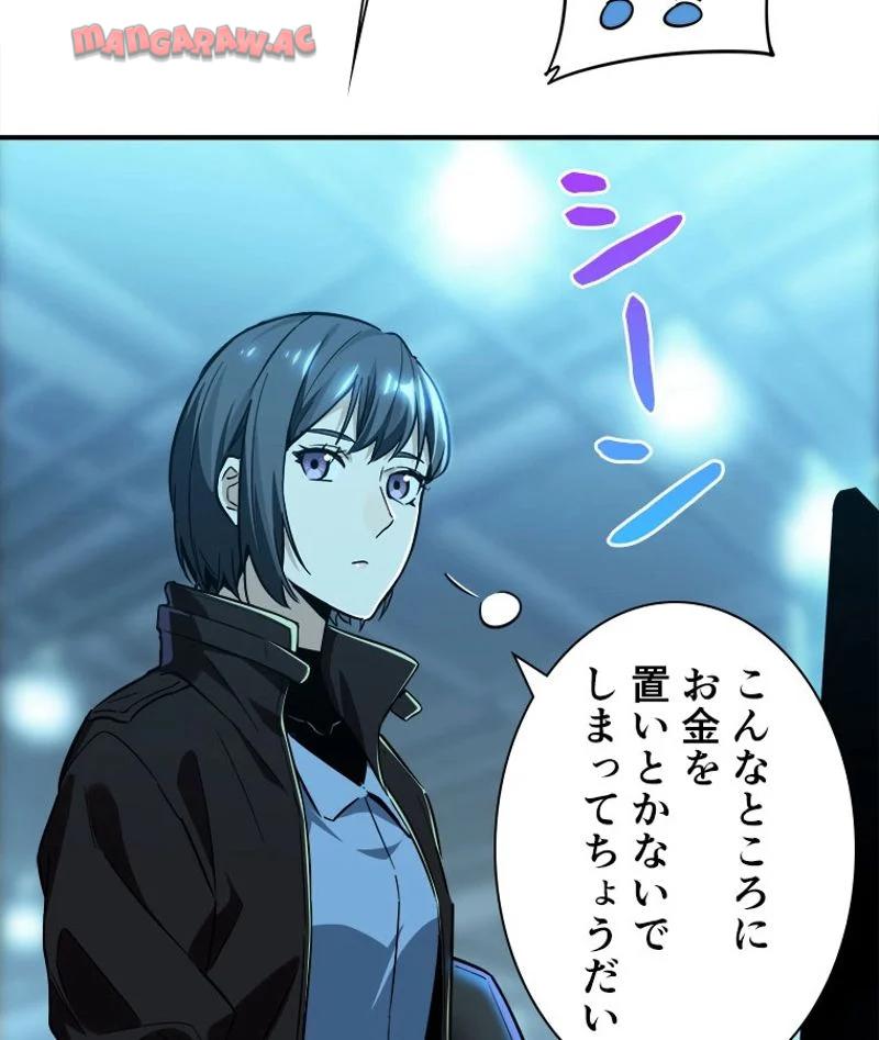 P49