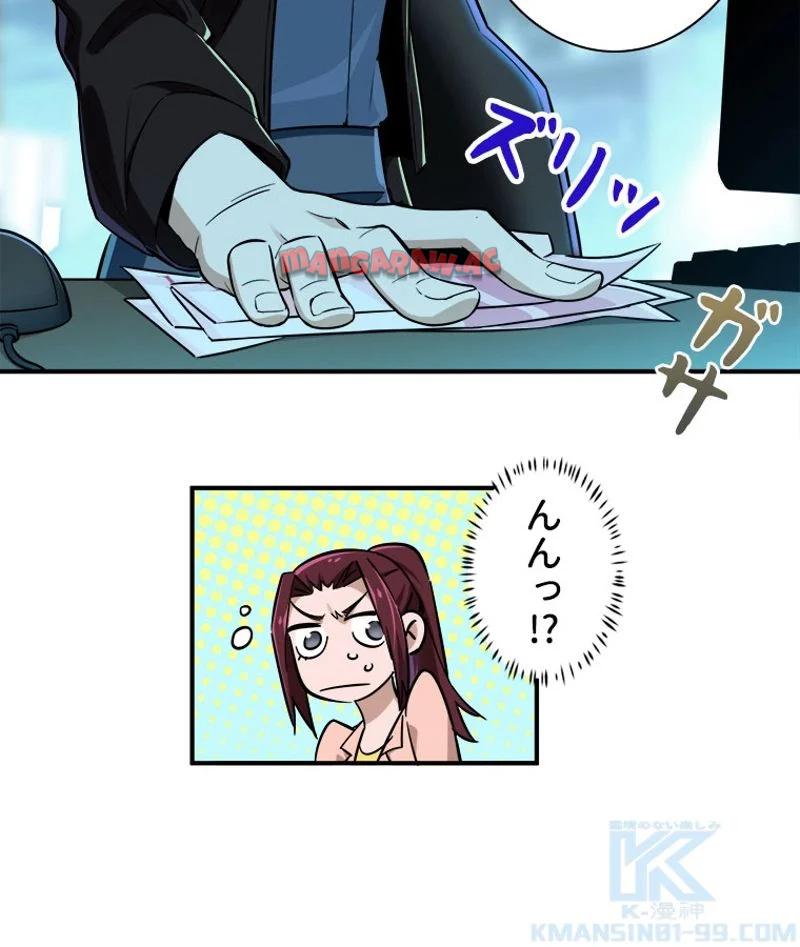 P50