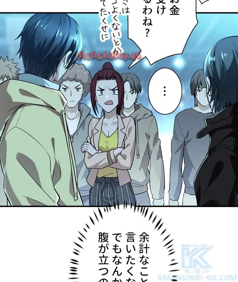 P53