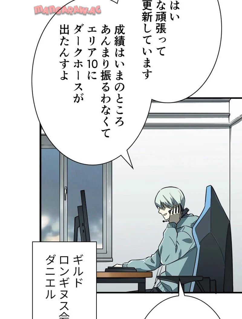 P61