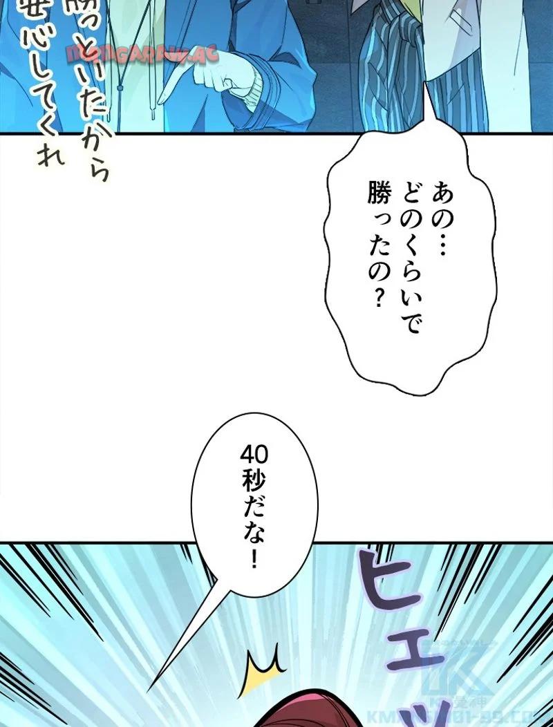 P38