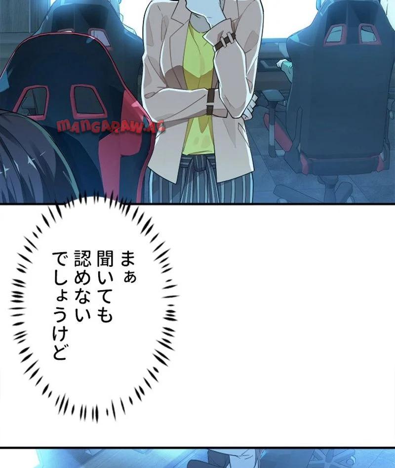 P55