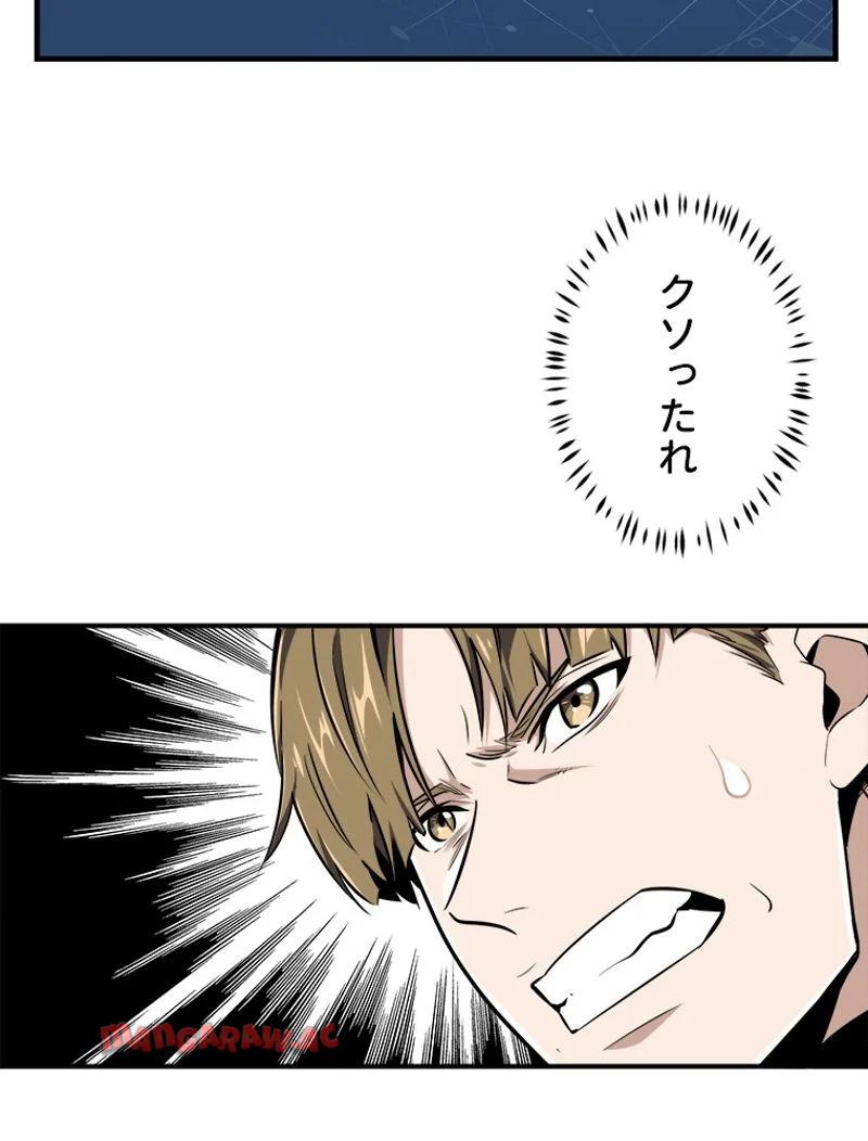 P54