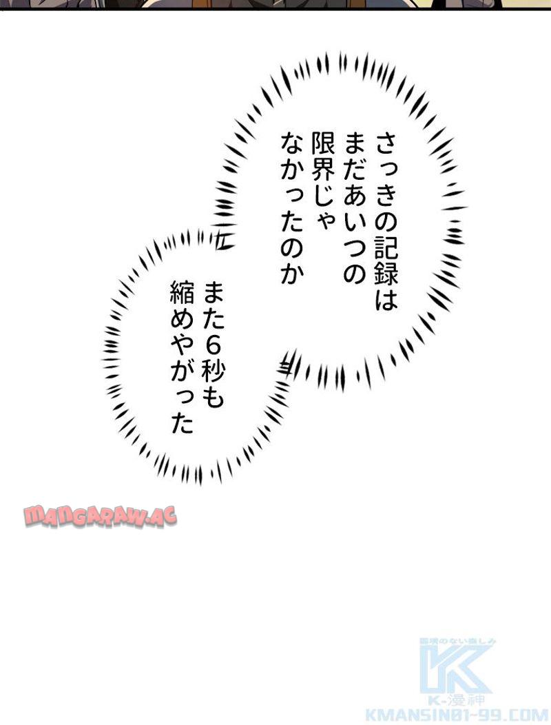 P59