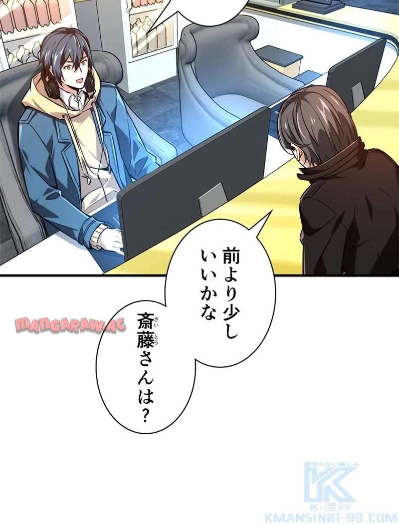P38