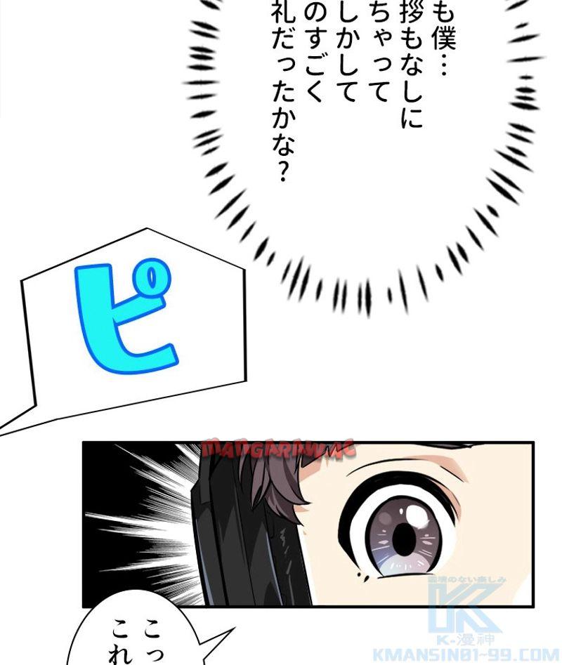 P56
