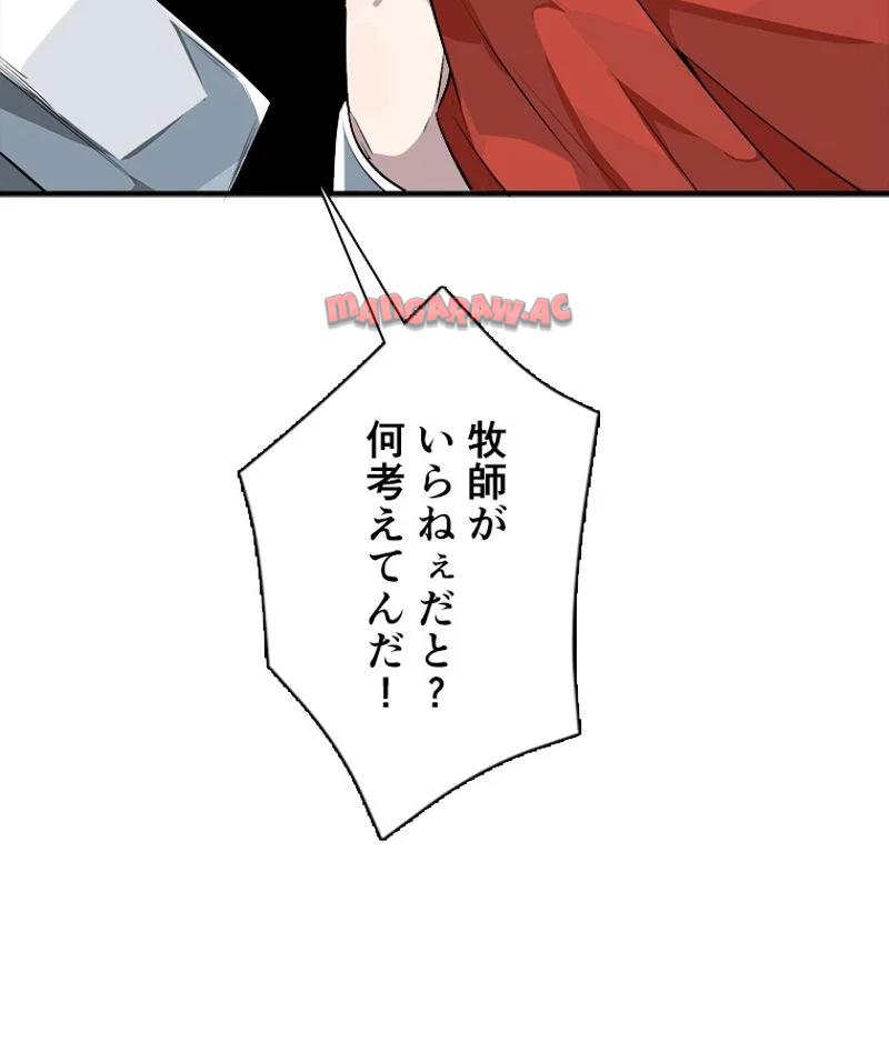 P52