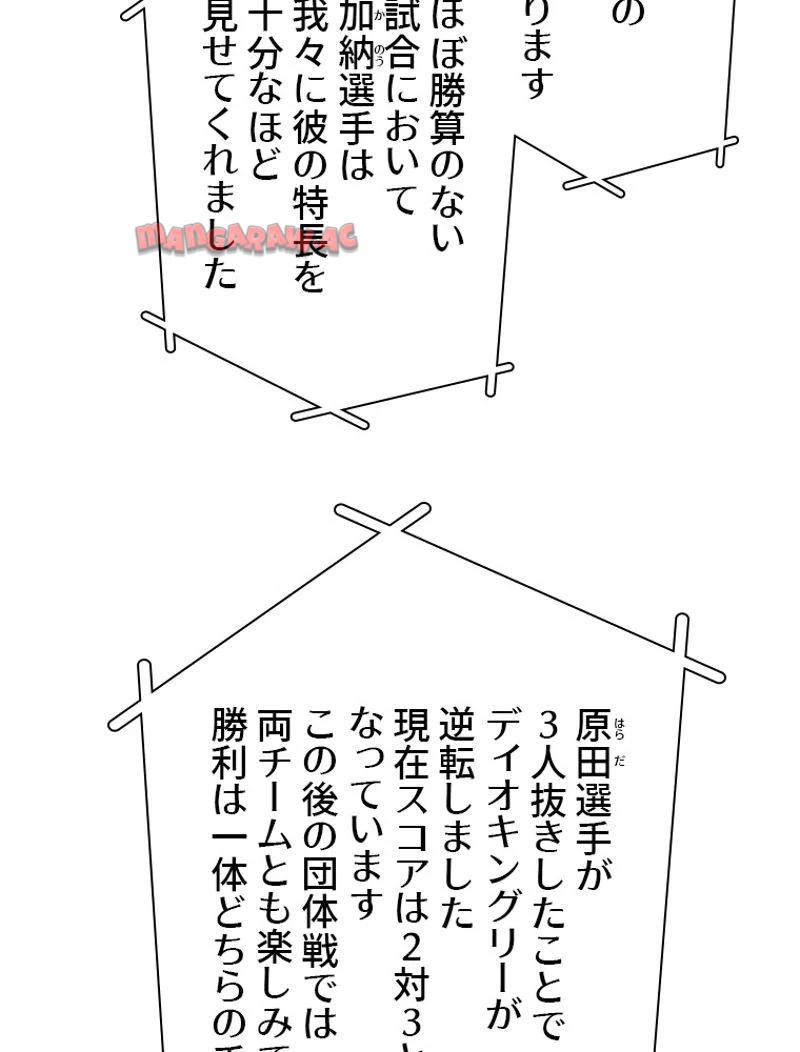 P46