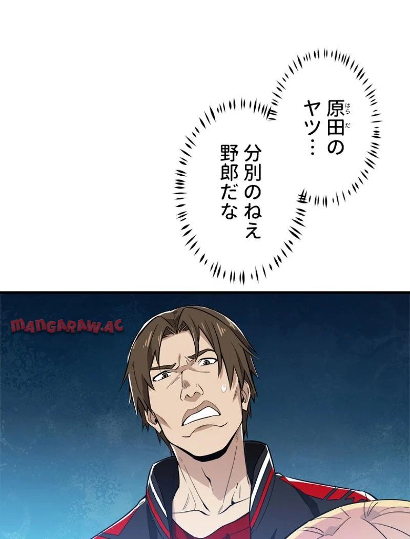 P49