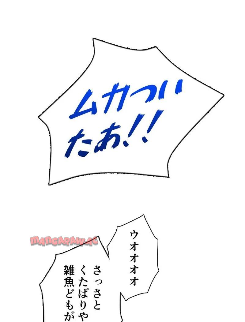 P49