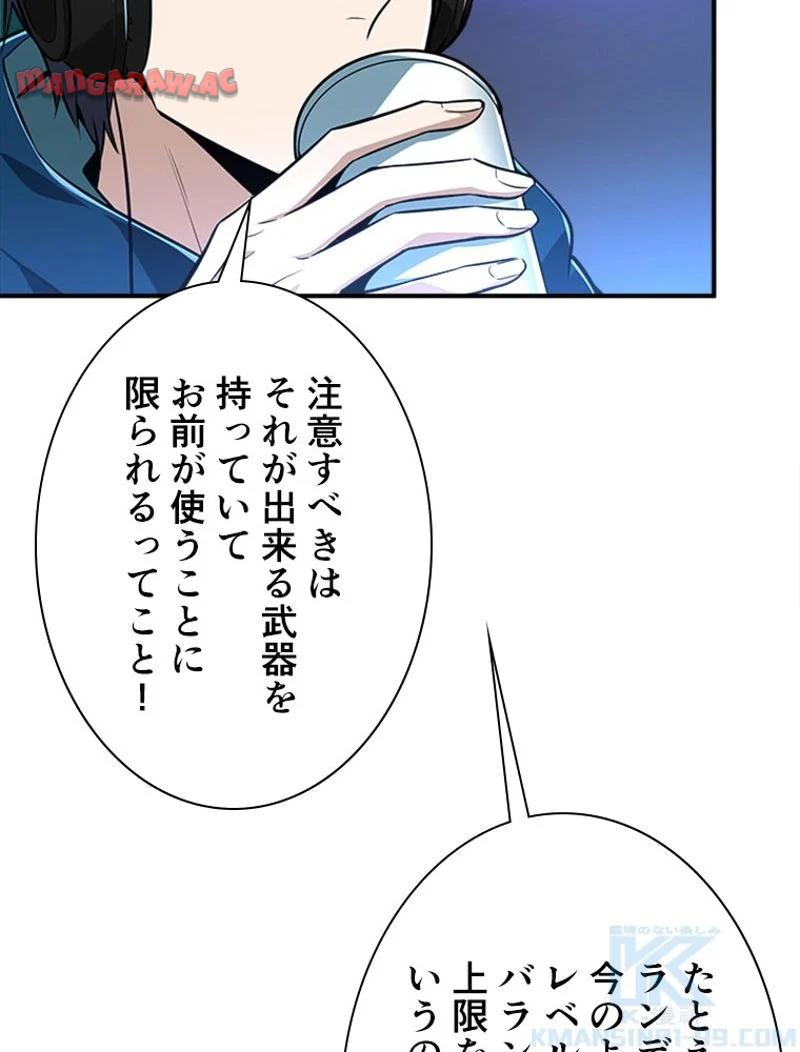 P53