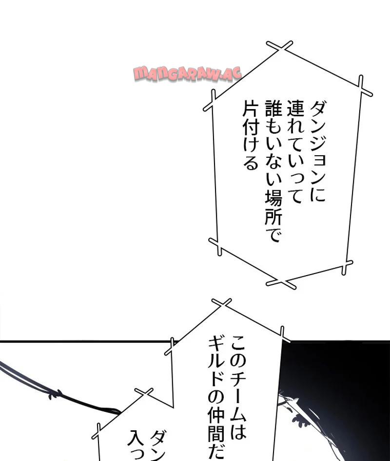 P54