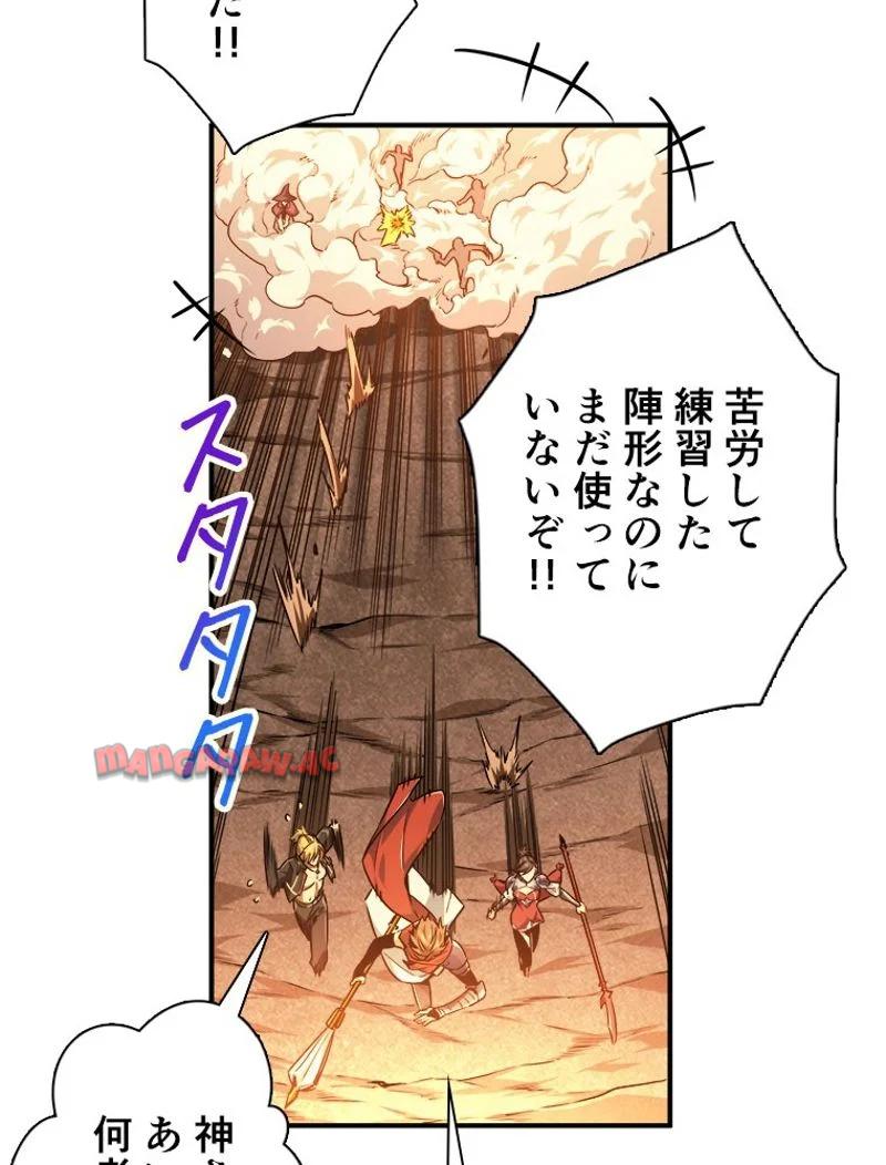 P49