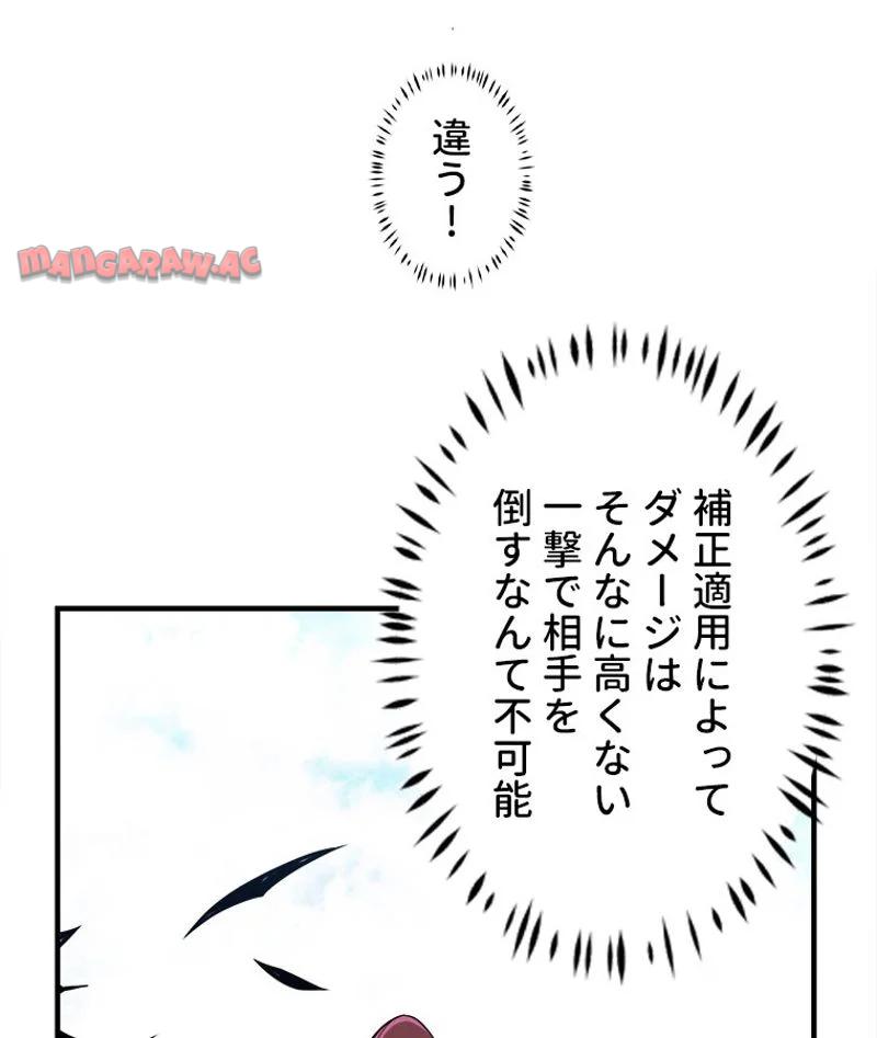 P54