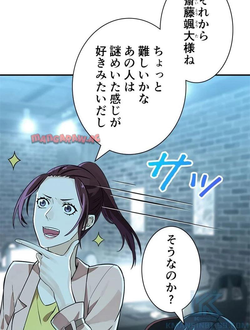 P53