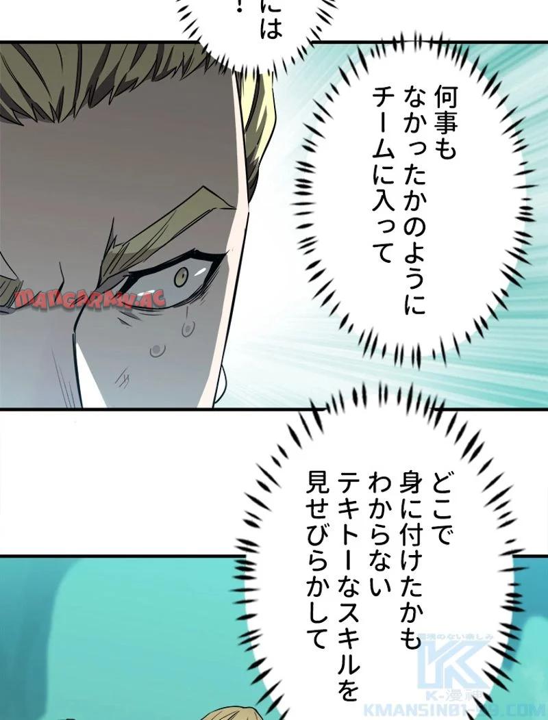 P53