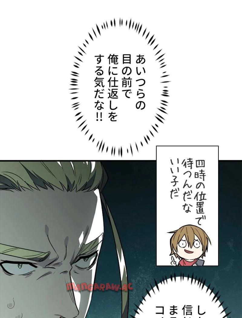 P55