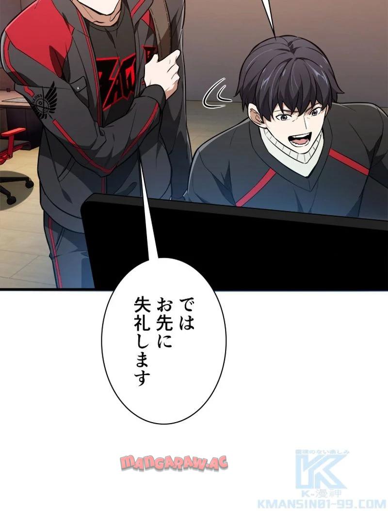 P52