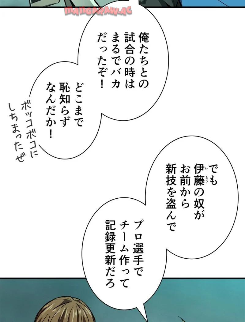 P61