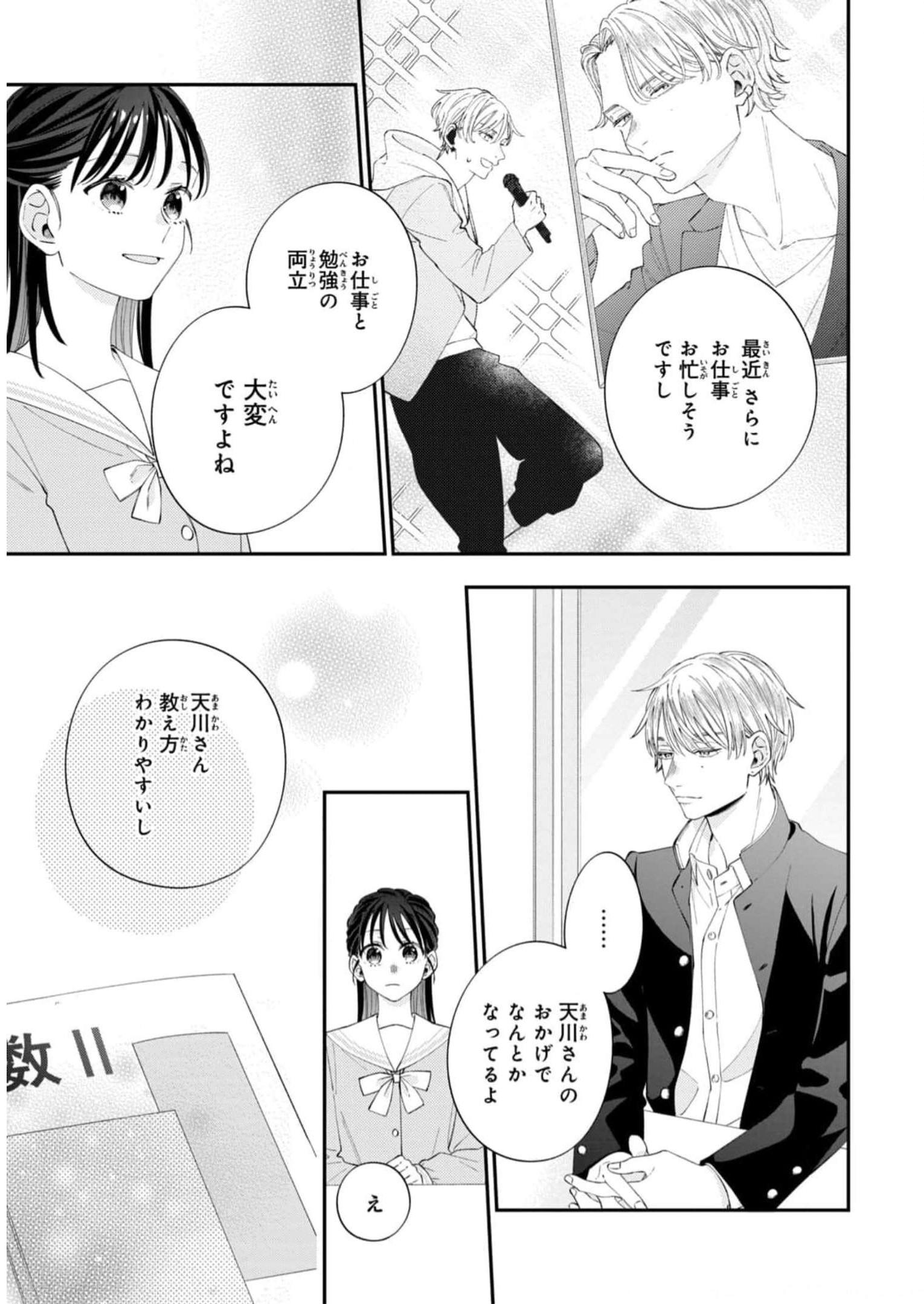 P39