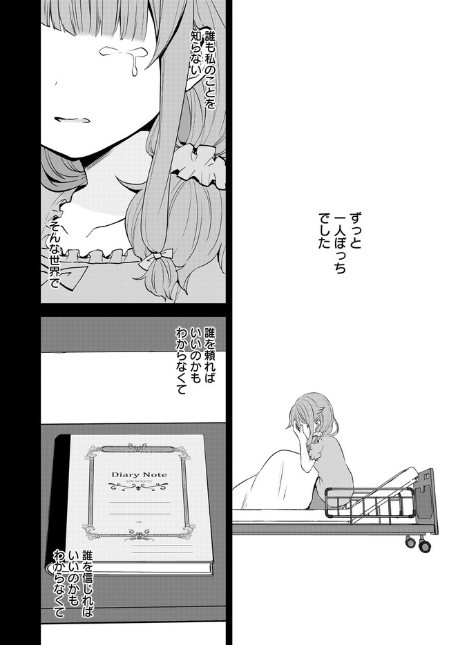 P16
