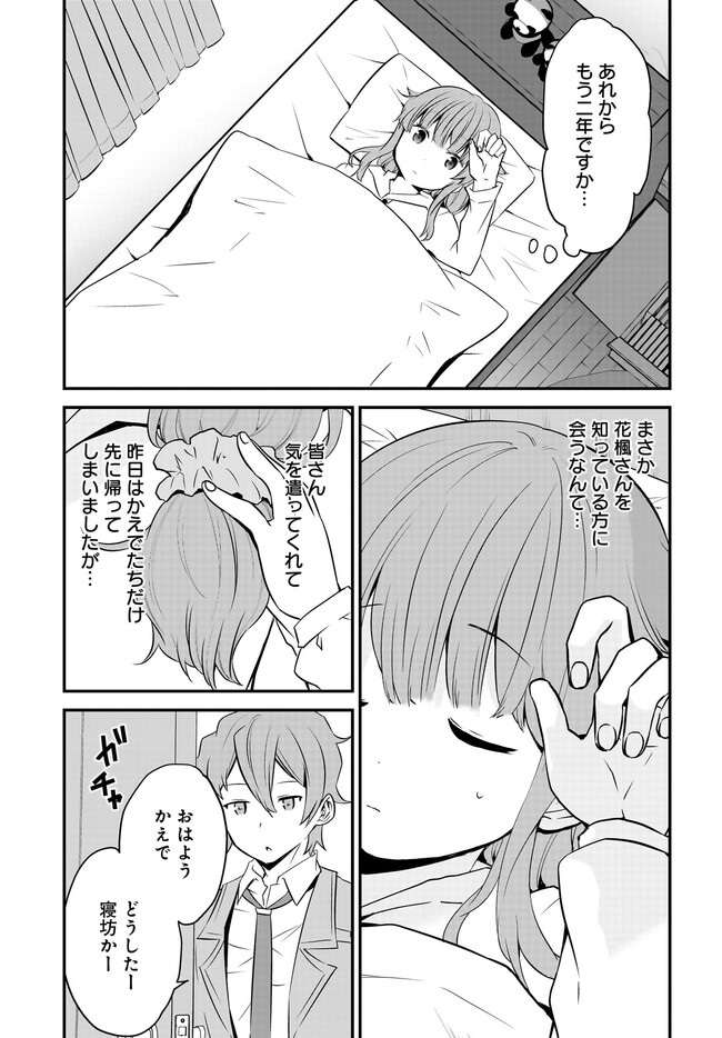 P26