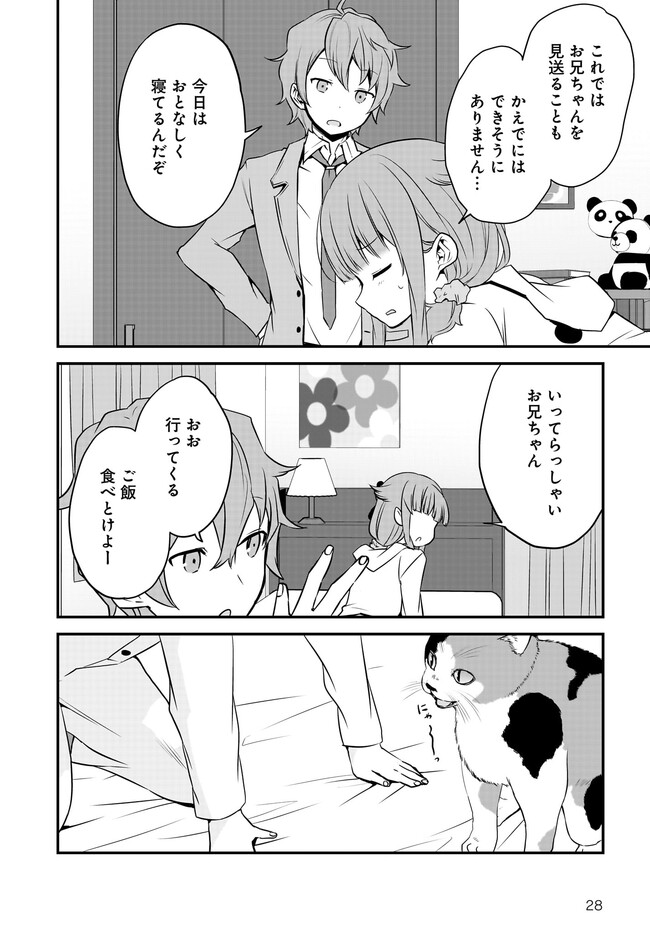 P28