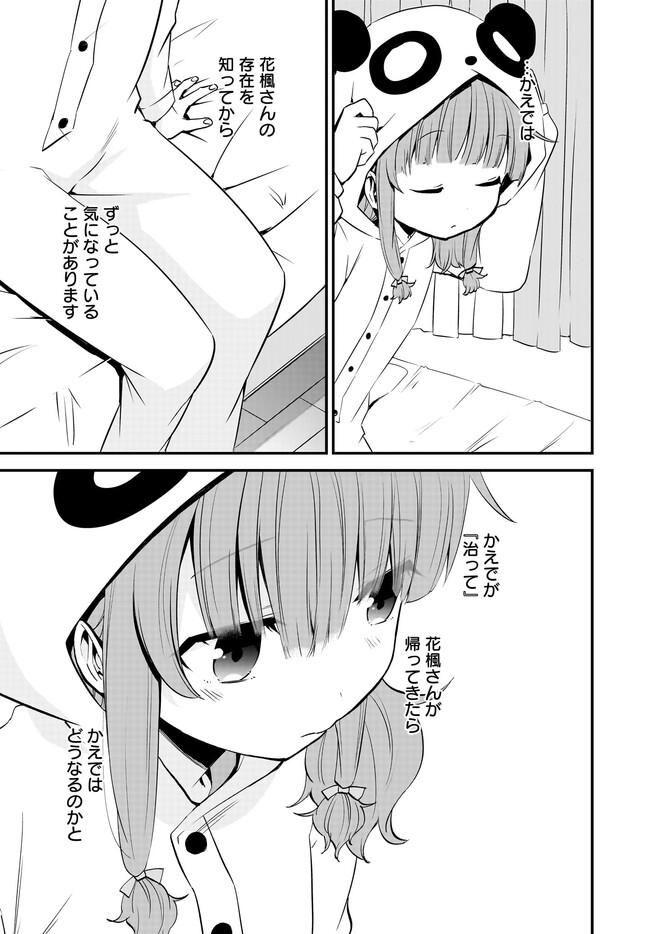 P29