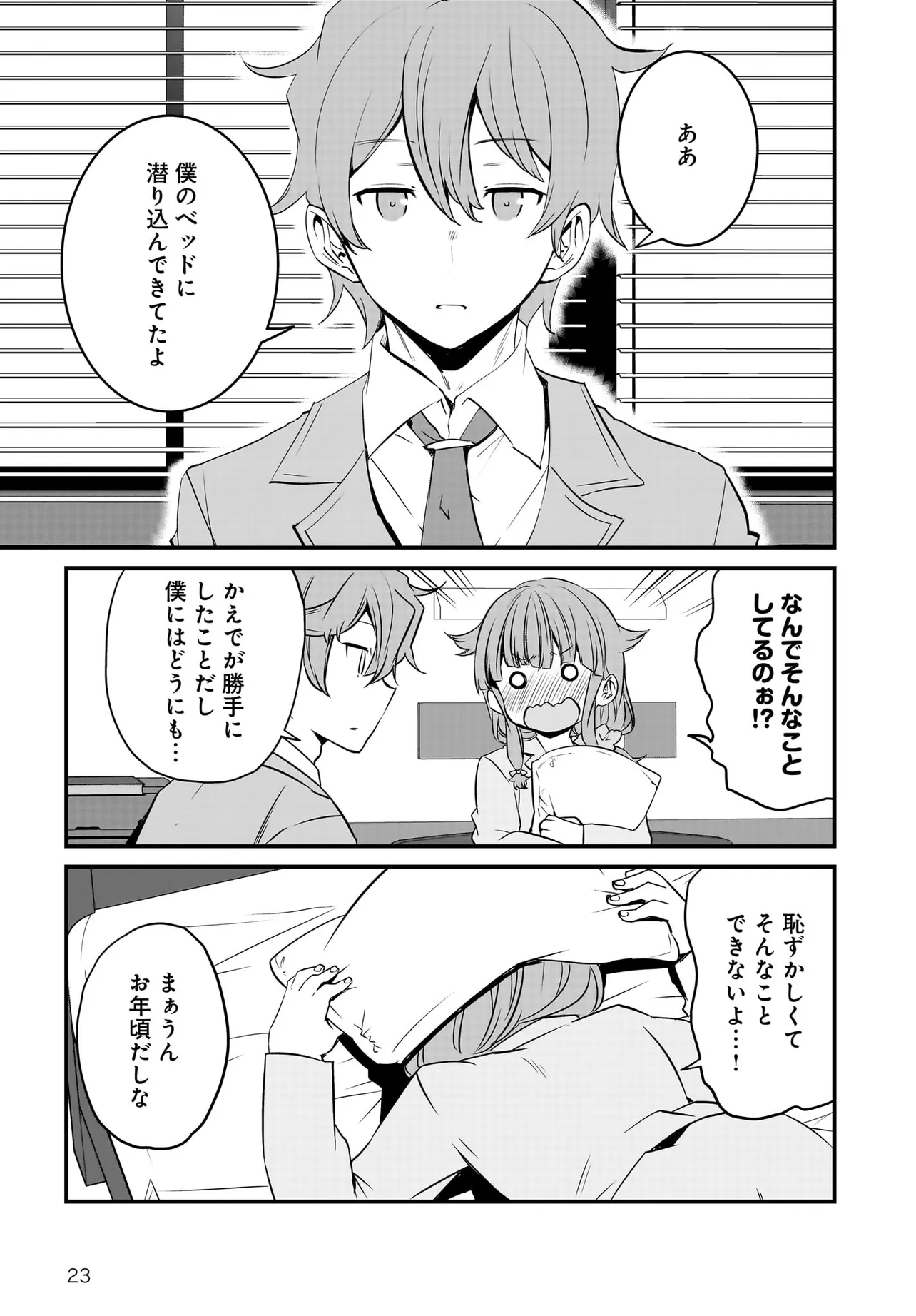 P23