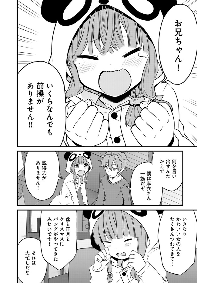 P10