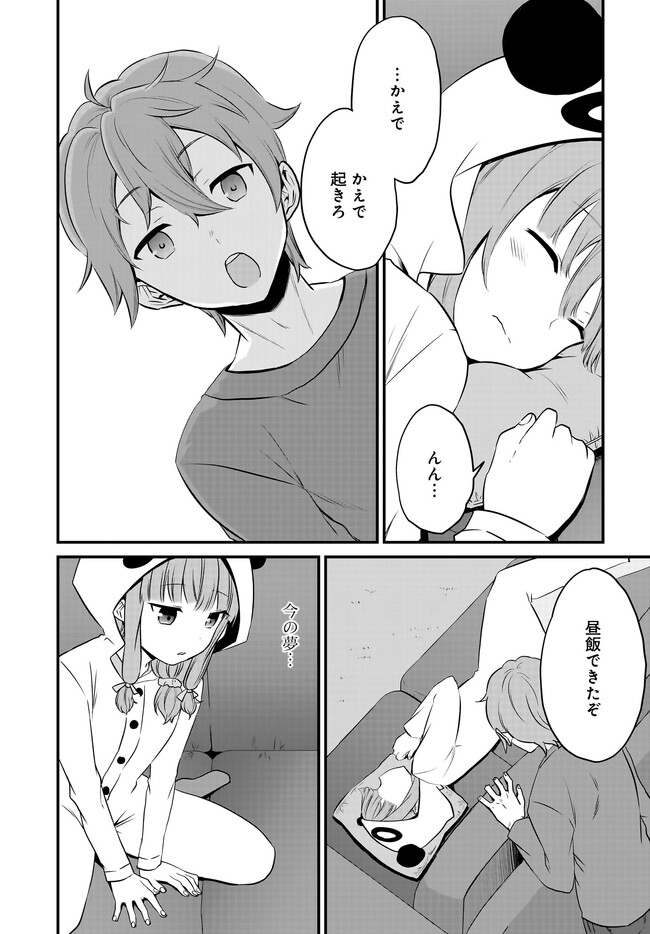 P22
