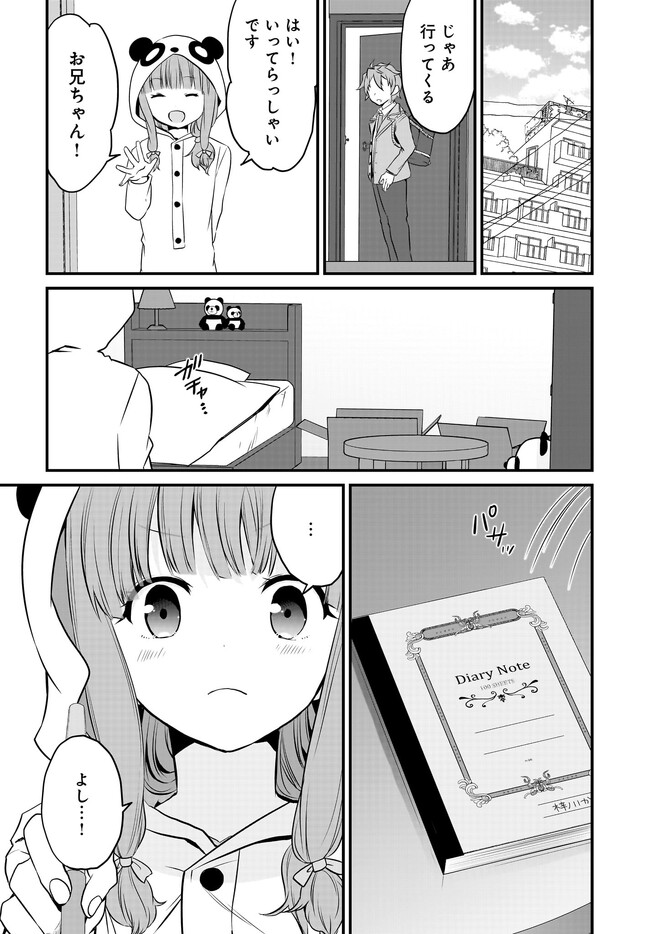 P25
