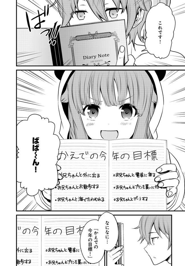 P30