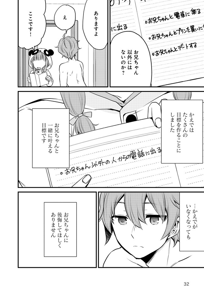 P32