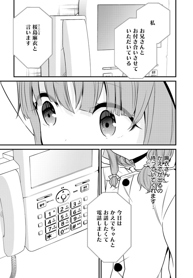 P25