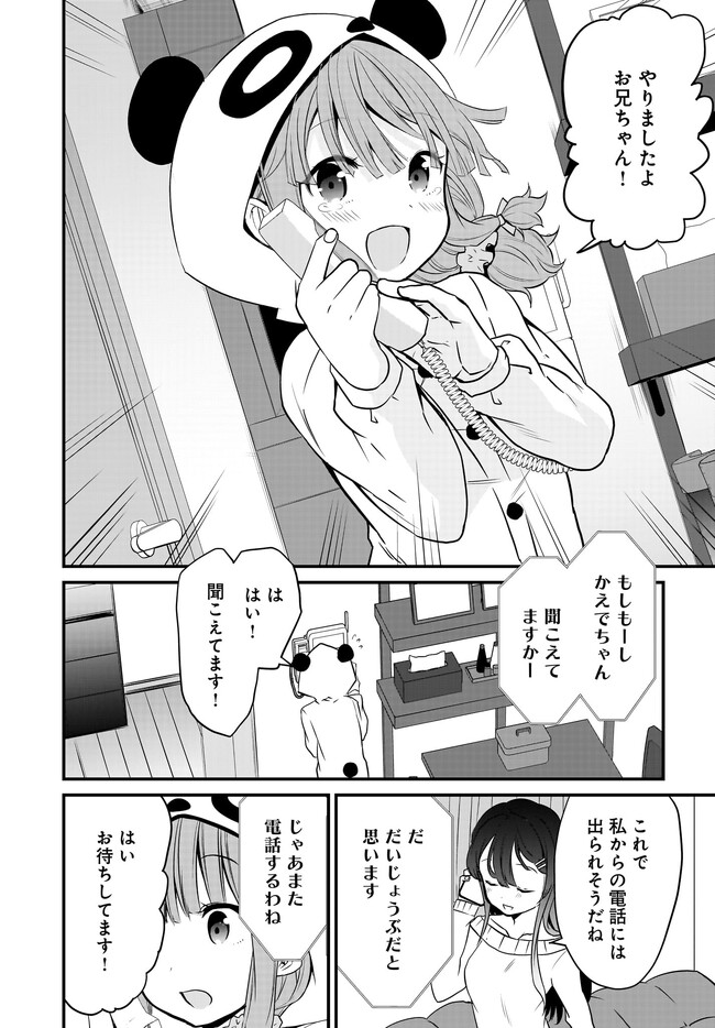 P28