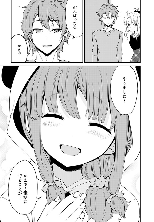 P29