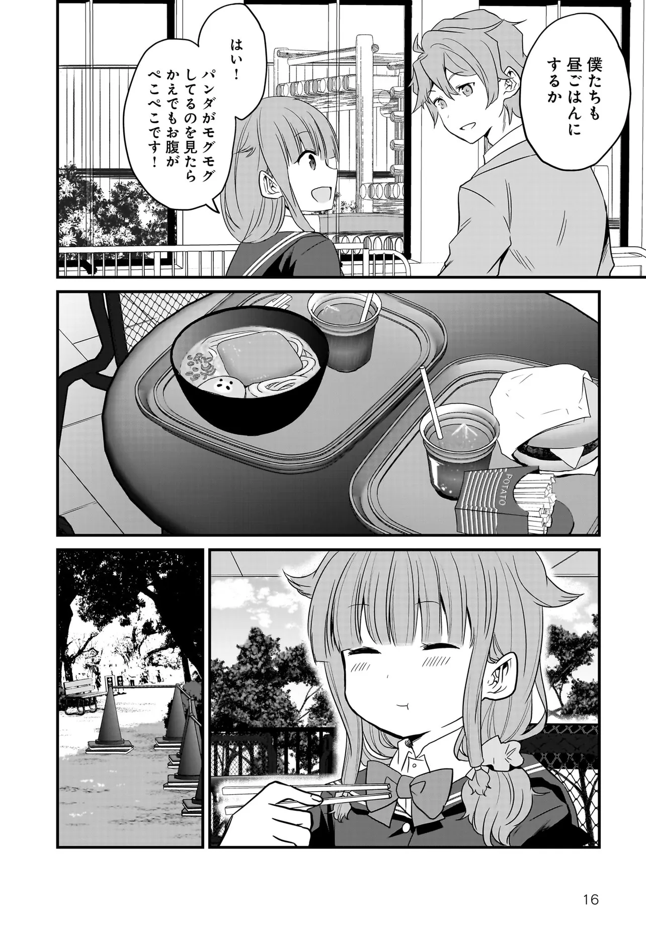P16